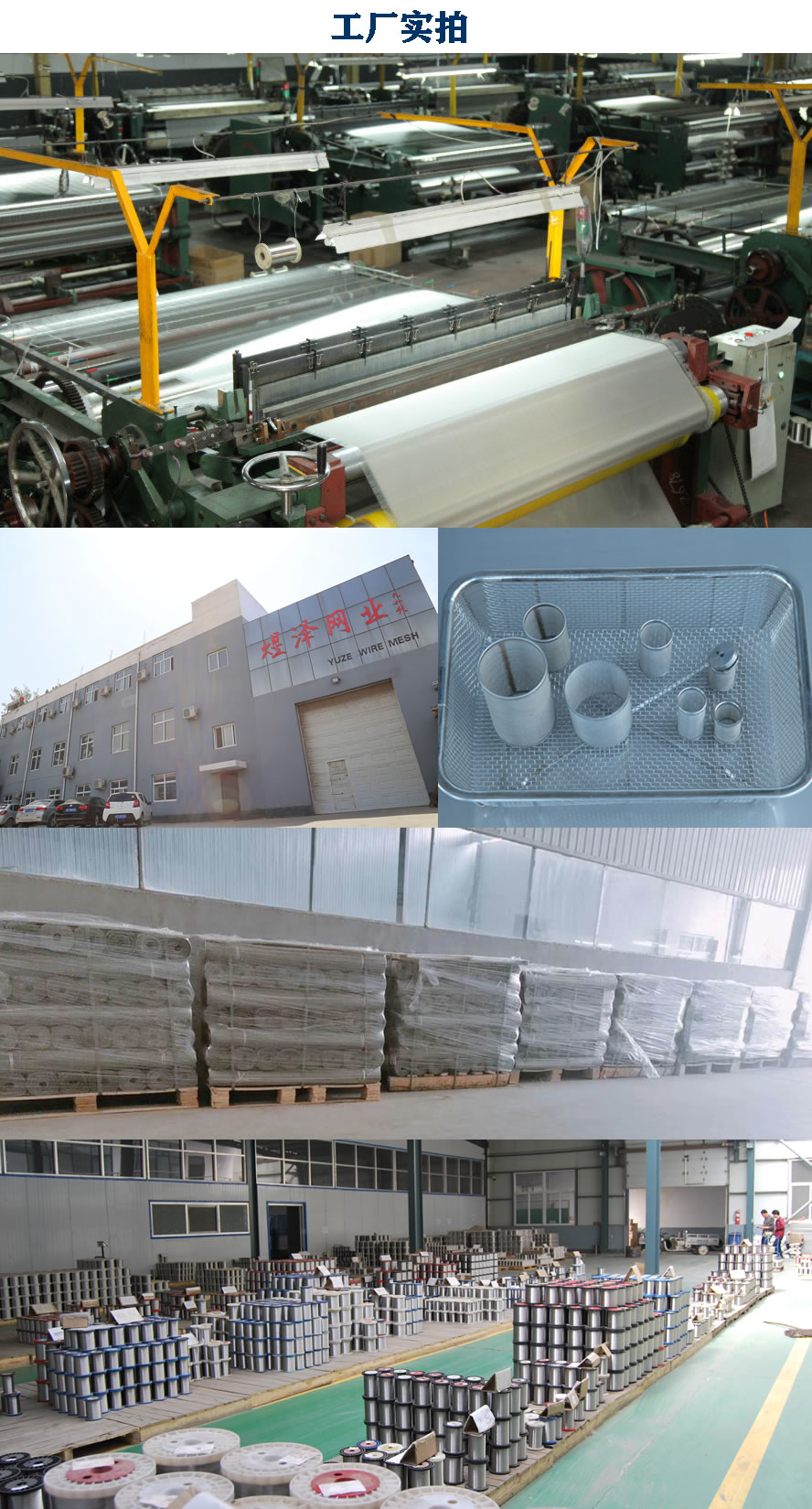 工廠實拍3.jpg 工廠實拍3.jpg